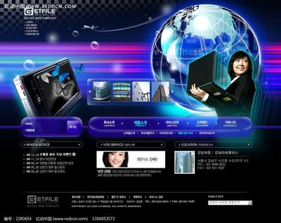 电子产品网页模版